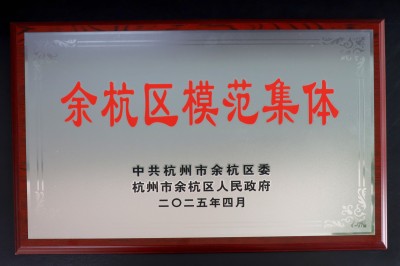 ϲ¼F޹˾@2025ຼ^(q)|(zh)l(f)չO(sh)ͬԣʾ^(q)ģw